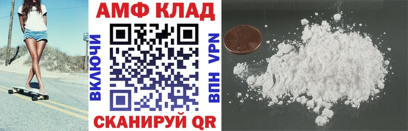 закладка  ОМГ ОМГ ссылка  АМФ 97%  Смоленск 