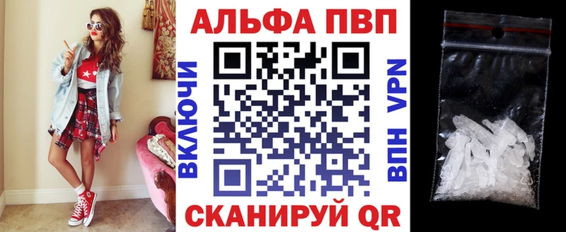 Alpha-PVP крисы CK  мега ТОР  Смоленск 