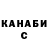 Бутират буратино Rauchi YT