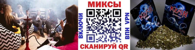 где продают наркотики  Смоленск  БУТИРАТ бутик 