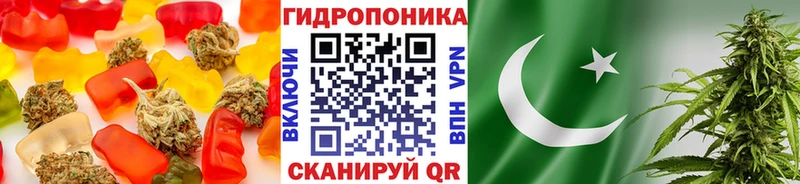 Canna-Cookies марихуана  ОМГ ОМГ как зайти  Смоленск 