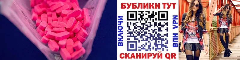 MEGA ССЫЛКА  Смоленск  ЭКСТАЗИ DUBAI 