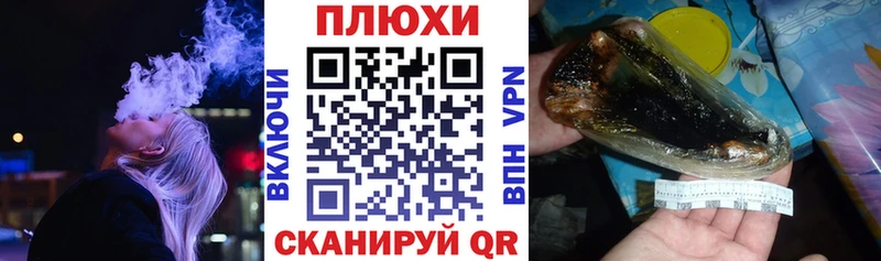 Гашиш Cannabis  Смоленск 