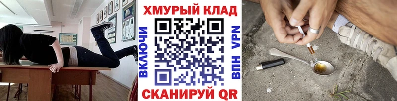 как найти наркотики  Смоленск  Героин гречка 