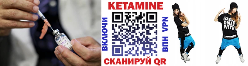 купить  цена  MEGA как зайти  Кетамин VHQ  Смоленск 