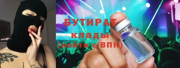 трава Белокуриха