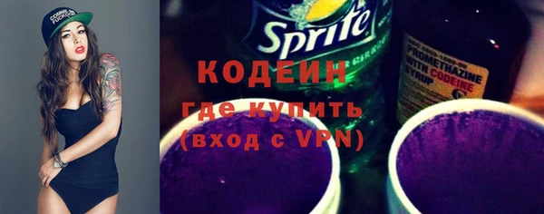 трава Белокуриха