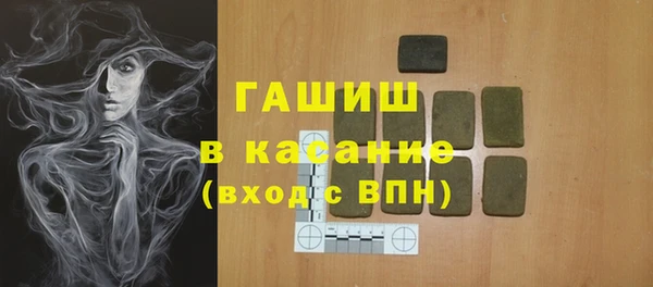 гашиш Беломорск