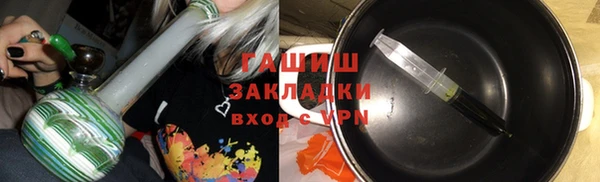 наркотики Балахна