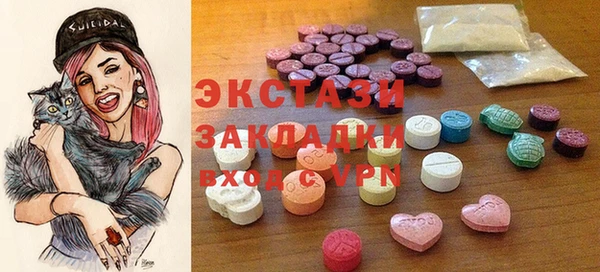 наркотики Балахна