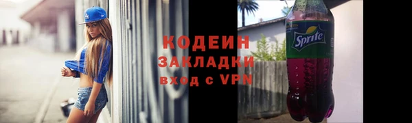 гашиш Беломорск