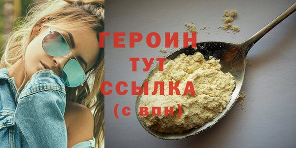 трава Белокуриха