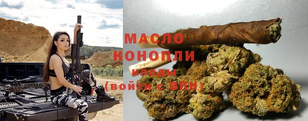 гашиш Беломорск