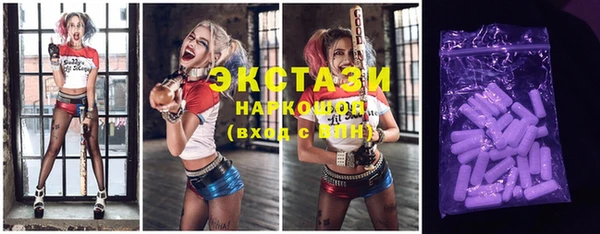 трава Белокуриха