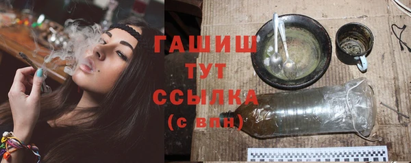 трава Белокуриха