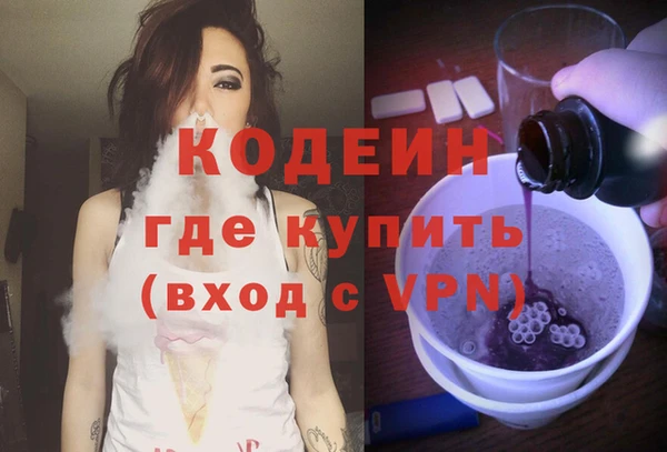 гашиш Беломорск