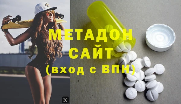 наркотики Балахна