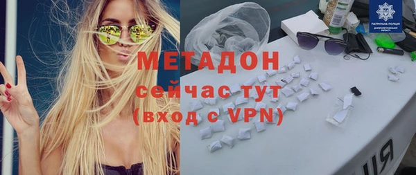 гашиш Беломорск