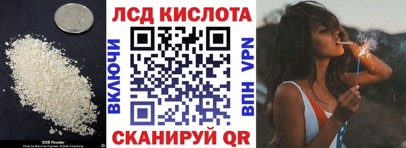 Лсд 25 экстази кислота  Смоленск 