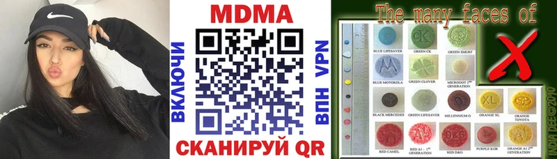 MDMA VHQ  мега ссылка  Смоленск  закладки 