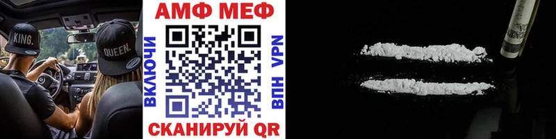 МЕТАМФЕТАМИН витя  Смоленск 