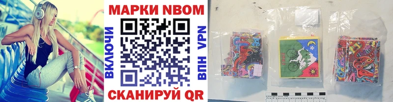 omg ONION  Смоленск  Марки 25I-NBOMe 1,8мг 