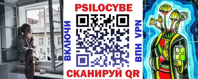 Псилоцибиновые грибы ЛСД  Смоленск 