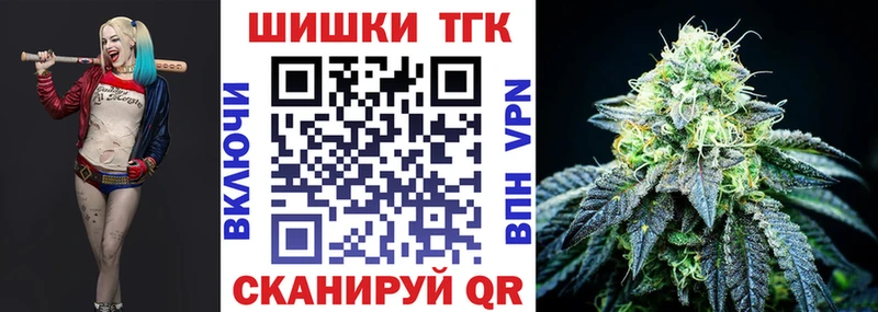 Каннабис Ganja  Смоленск 